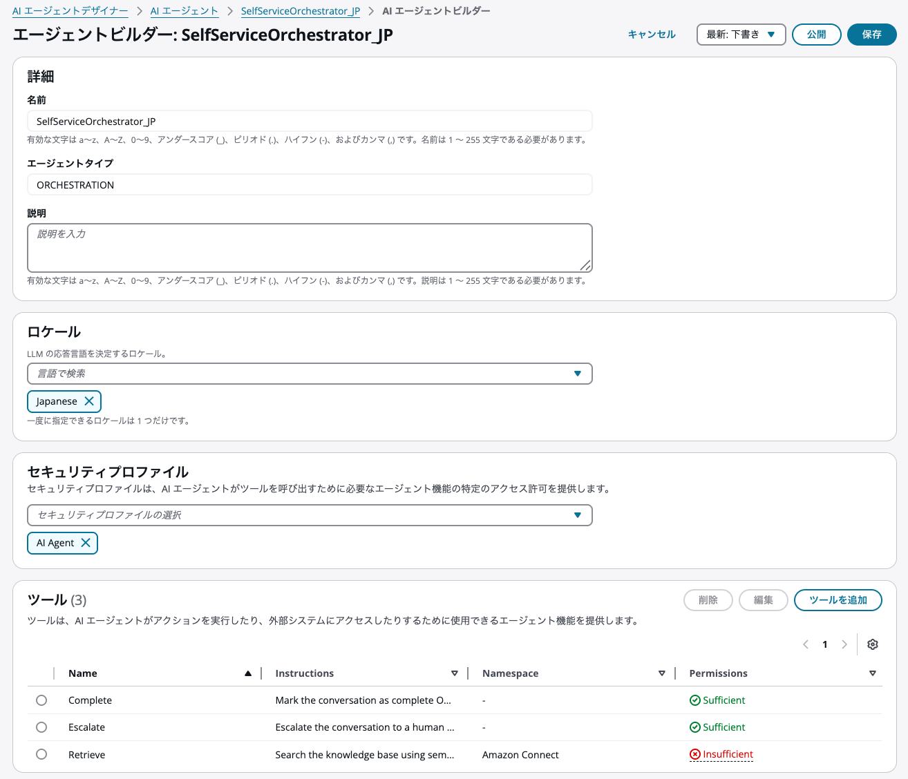 cm-hirai-screenshot 2026-02-03 17.10.17