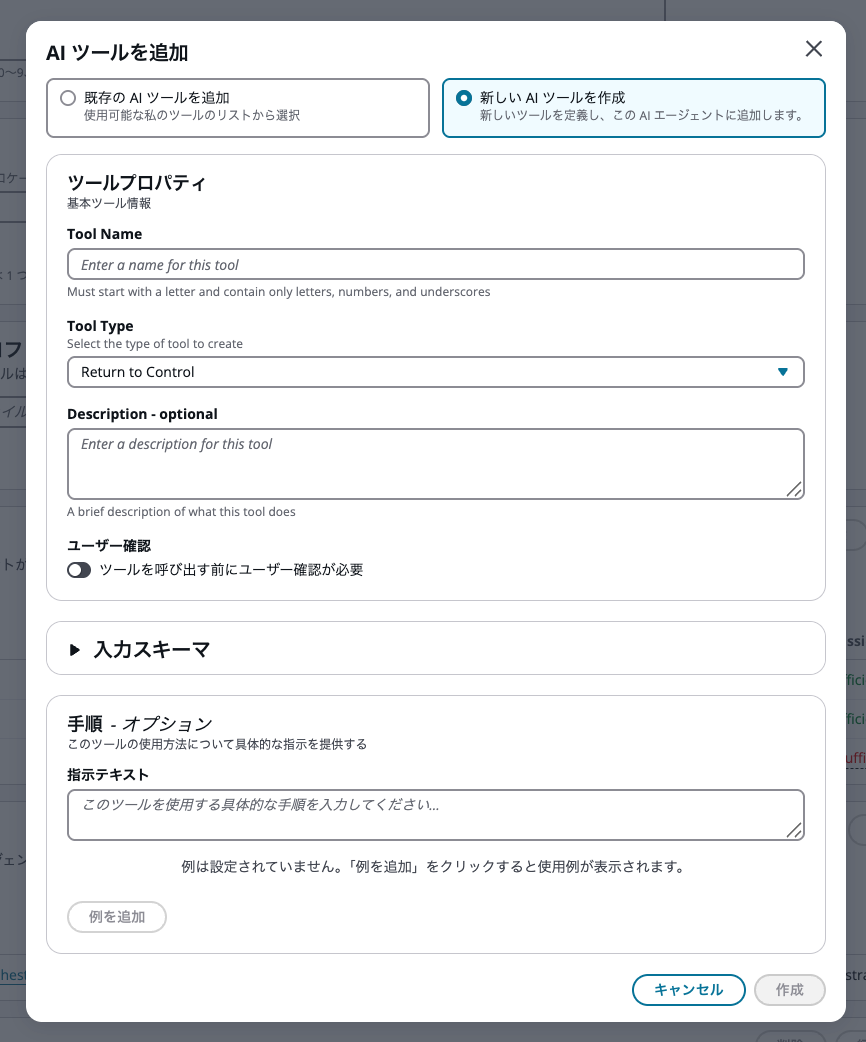cm-hirai-screenshot 2026-02-03 17.12.00