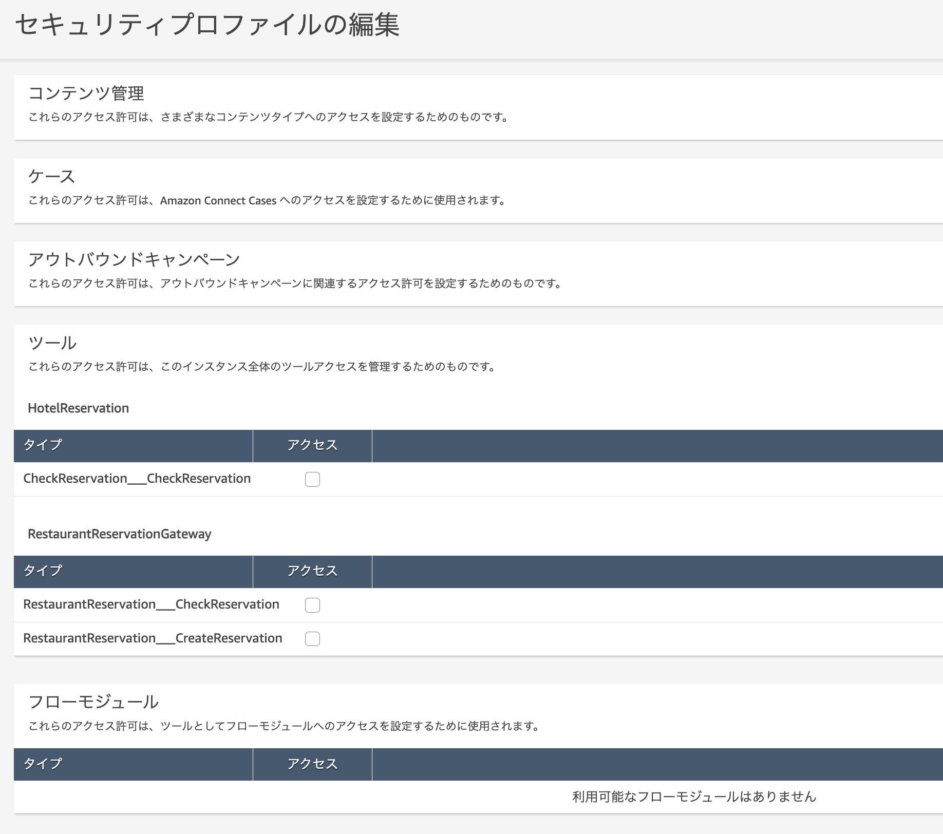 cm-hirai-screenshot 2026-02-03 17.29.00