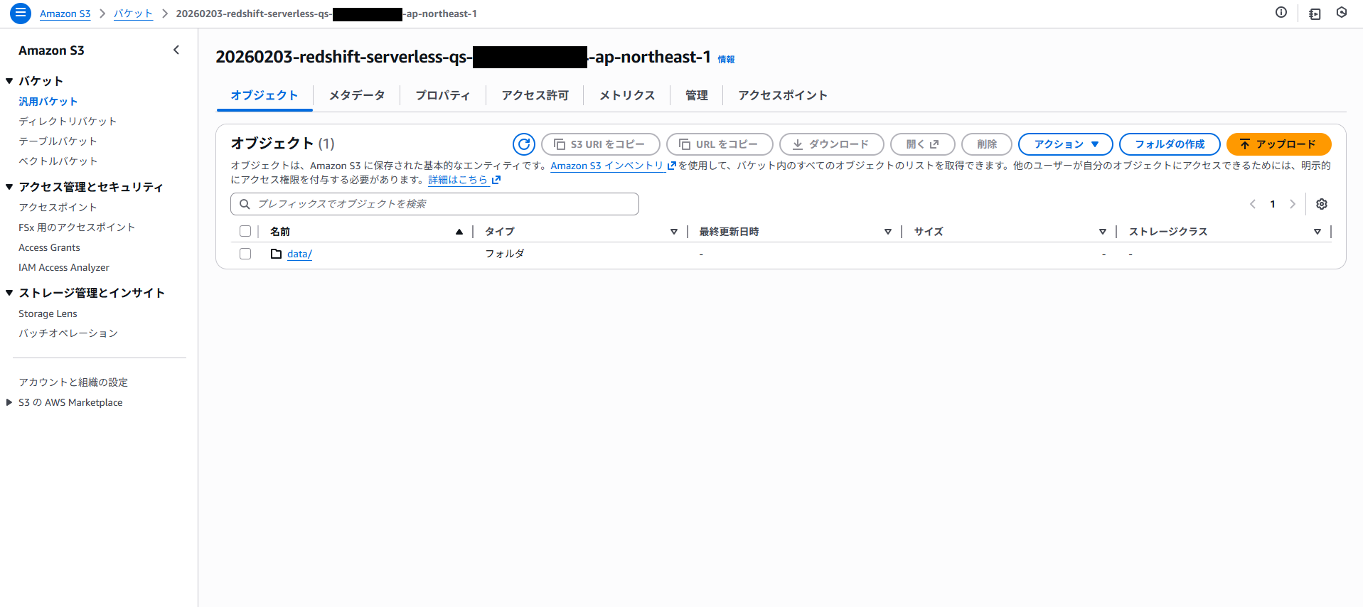 スクリーンショット 2026-02-04 102325