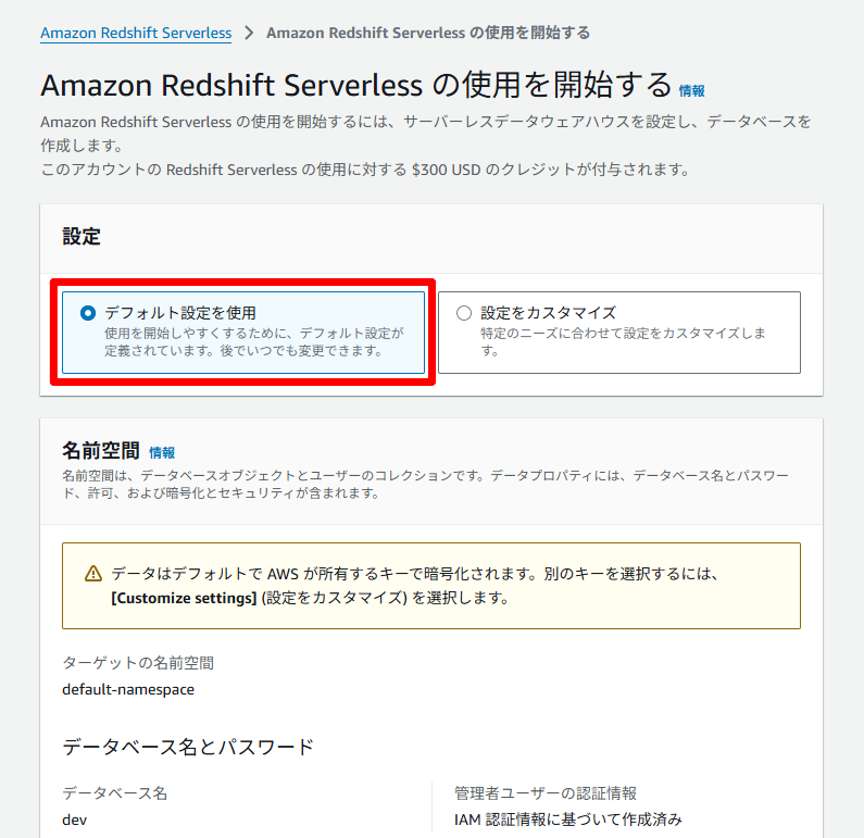 スクリーンショット 2026-02-03 174331