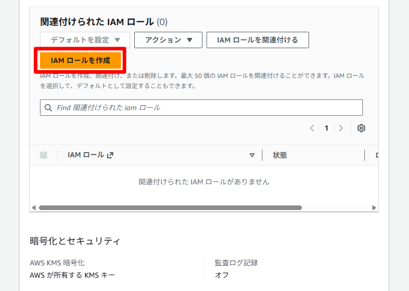 スクリーンショット 2026-02-04 111216