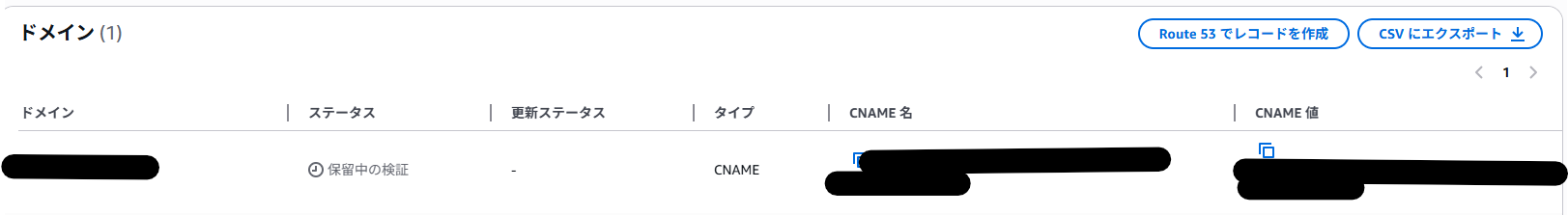 スクリーンショット 2026-02-04 112247