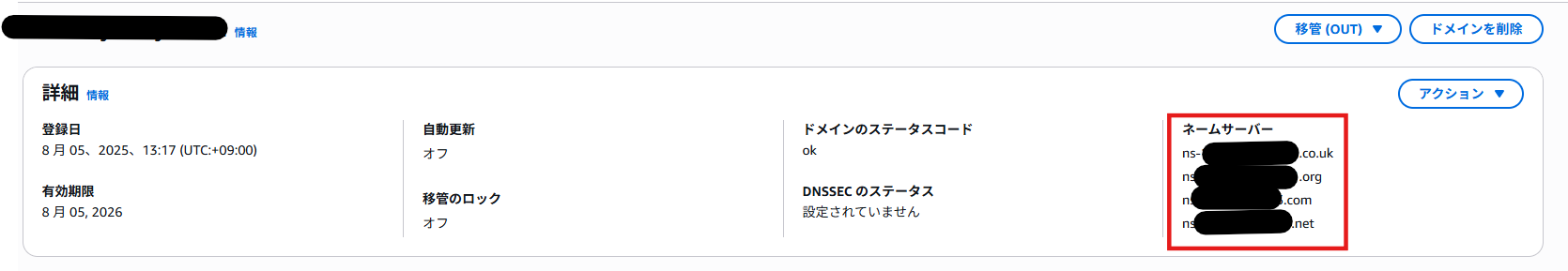 スクリーンショット 2026-02-04 112737