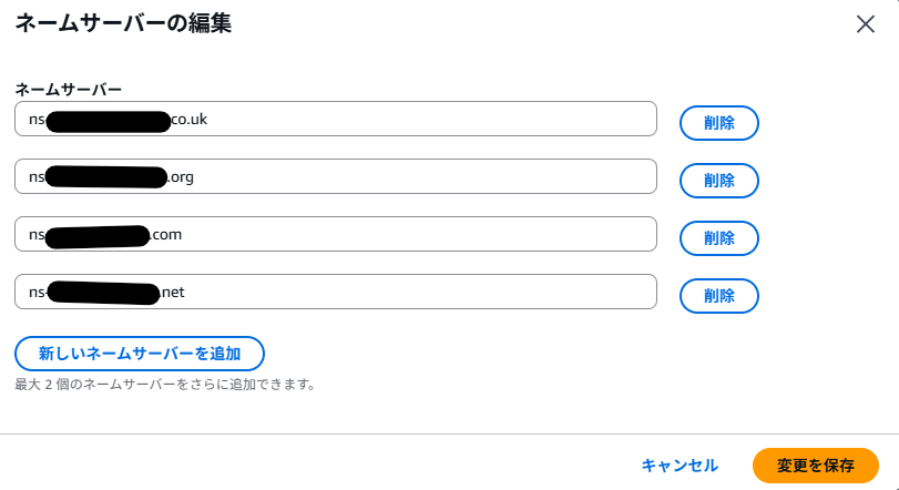 スクリーンショット 2026-02-04 113754