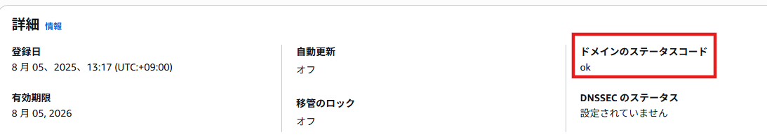 スクリーンショット 2026-02-04 114247