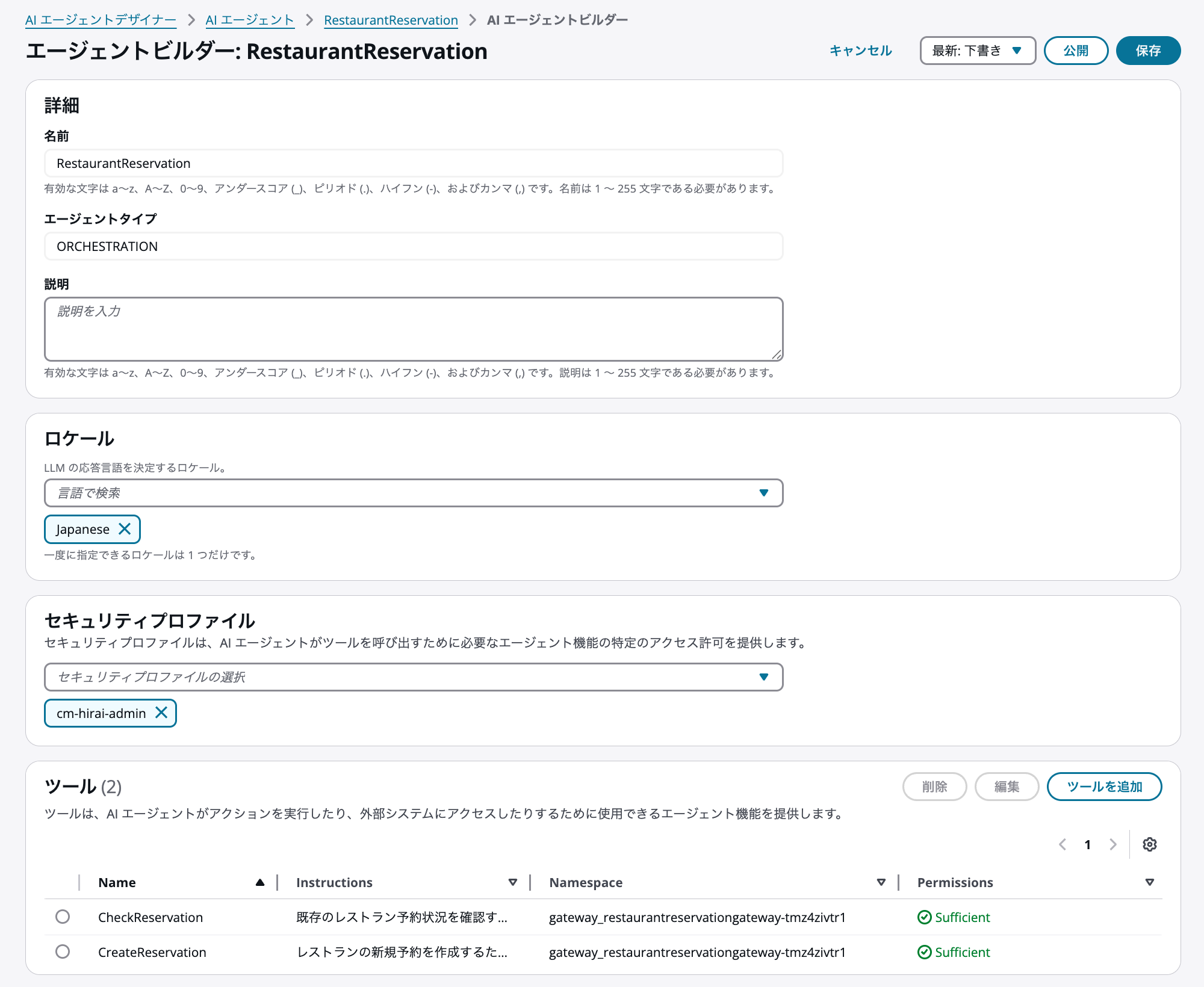 cm-hirai-screenshot 2026-02-04 11.23.52