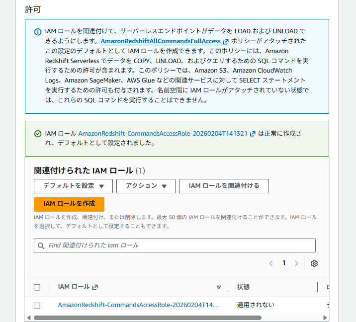 スクリーンショット 2026-02-04 141401