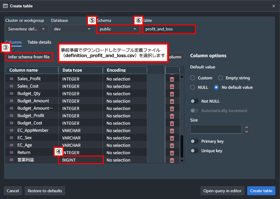 スクリーンショット 2026-02-04 113853