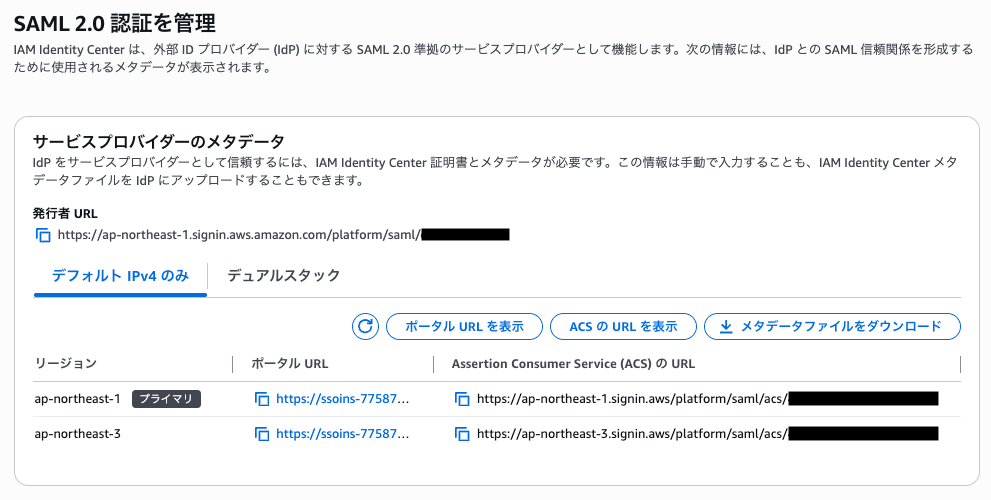 スクリーンショット 2026-02-05 1.39.31