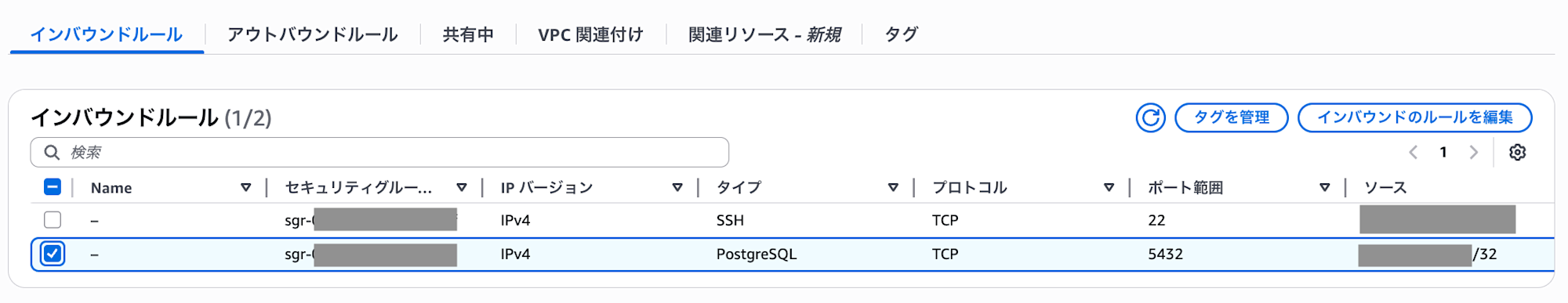 スクリーンショット 2026-02-05 13.13.06