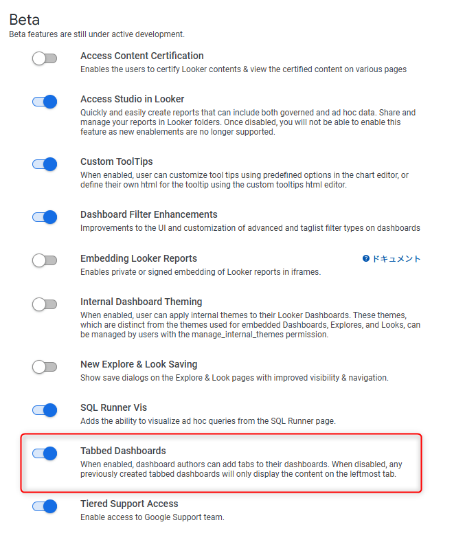 looker-26-0-labs-dashboardtab-customtooltip-no1