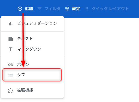 looker-26-0-labs-dashboardtab-customtooltip-no3