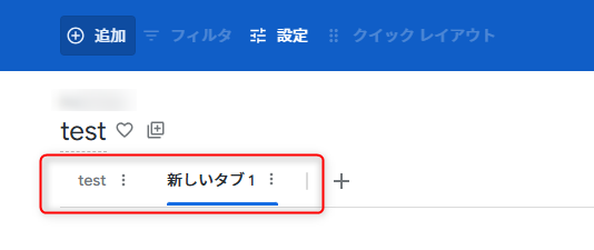 looker-26-0-labs-dashboardtab-customtooltip-no4