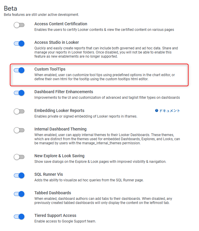looker-26-0-labs-dashboardtab-customtooltip-no7