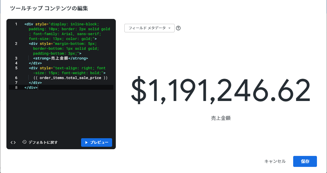 looker-26-0-labs-dashboardtab-customtooltip-no10