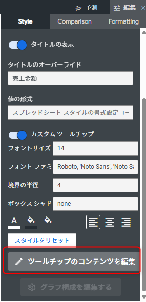 looker-26-0-labs-dashboardtab-customtooltip-no9