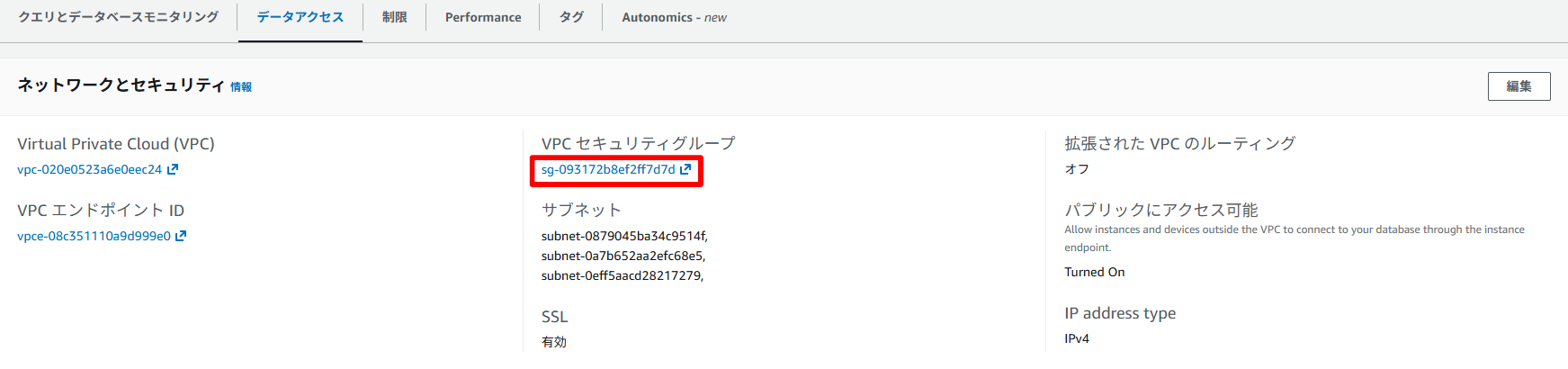 スクリーンショット 2026-02-05 164118