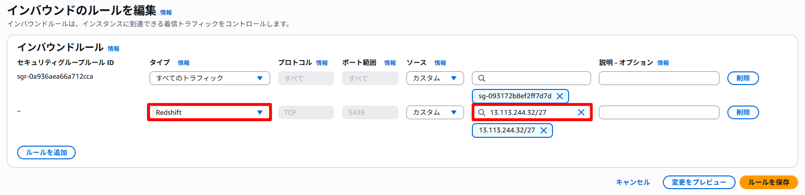 スクリーンショット 2026-02-05 150151