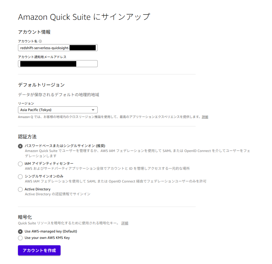 スクリーンショット 2026-02-05 145129