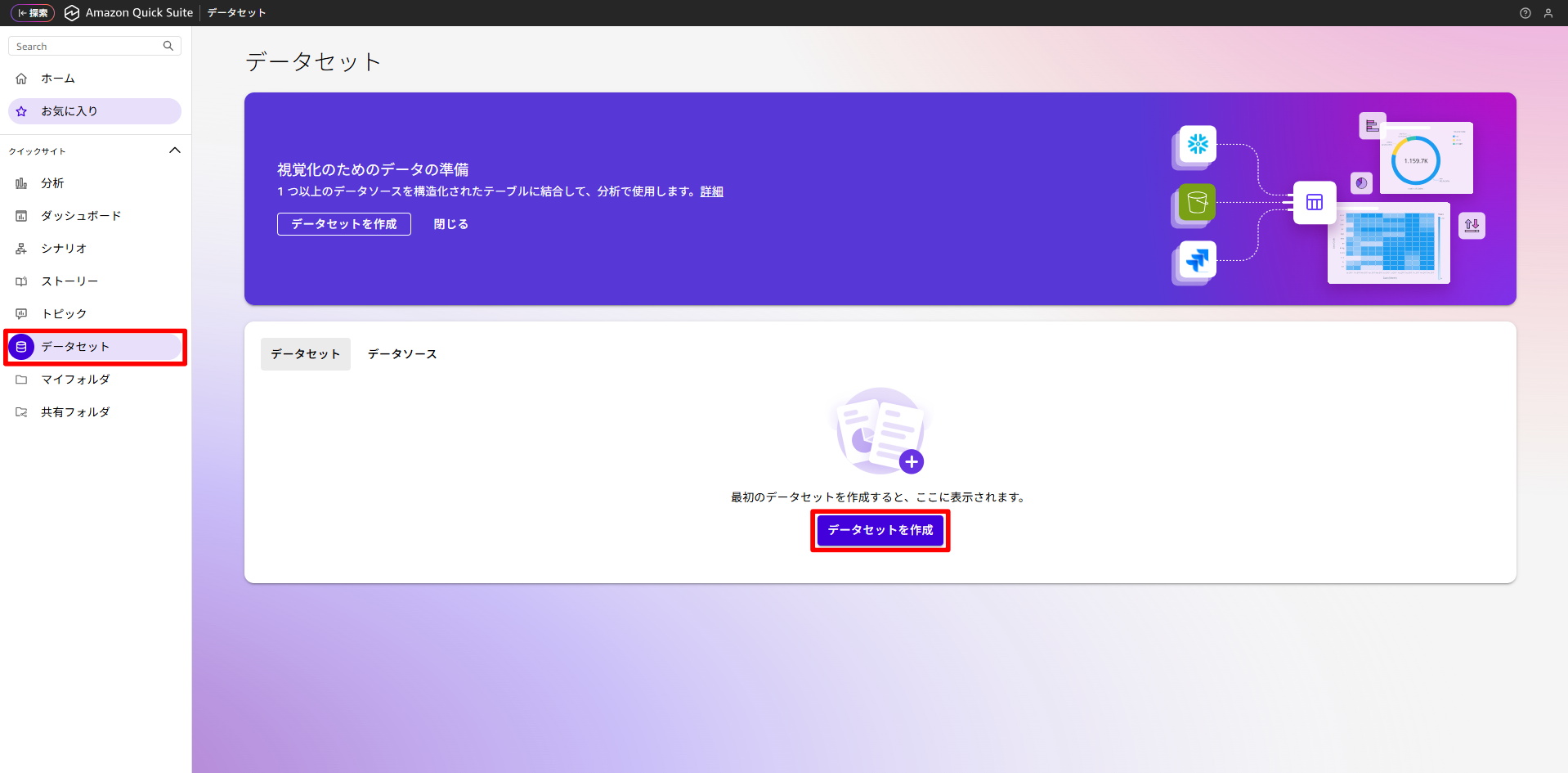 スクリーンショット 2026-02-05 145233