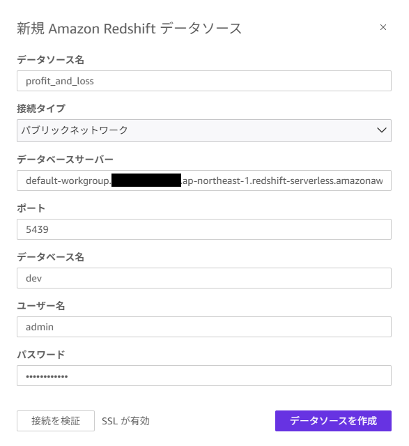スクリーンショット 2026-02-05 152520