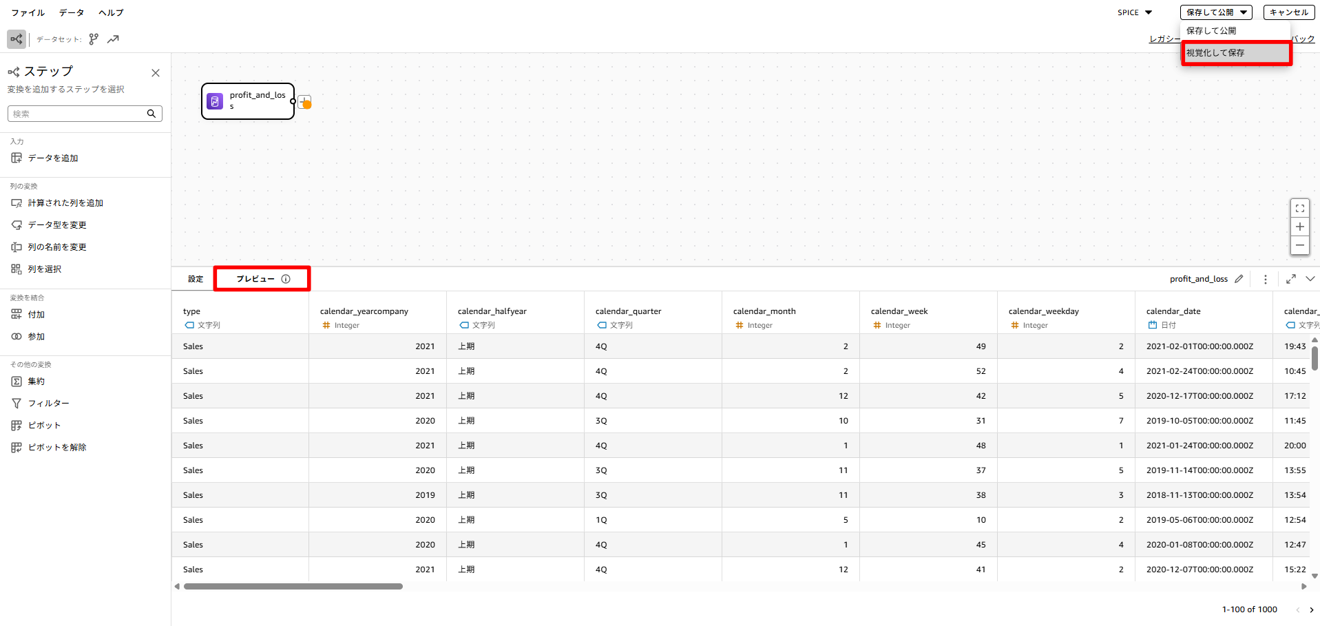 スクリーンショット 2026-02-05 153056