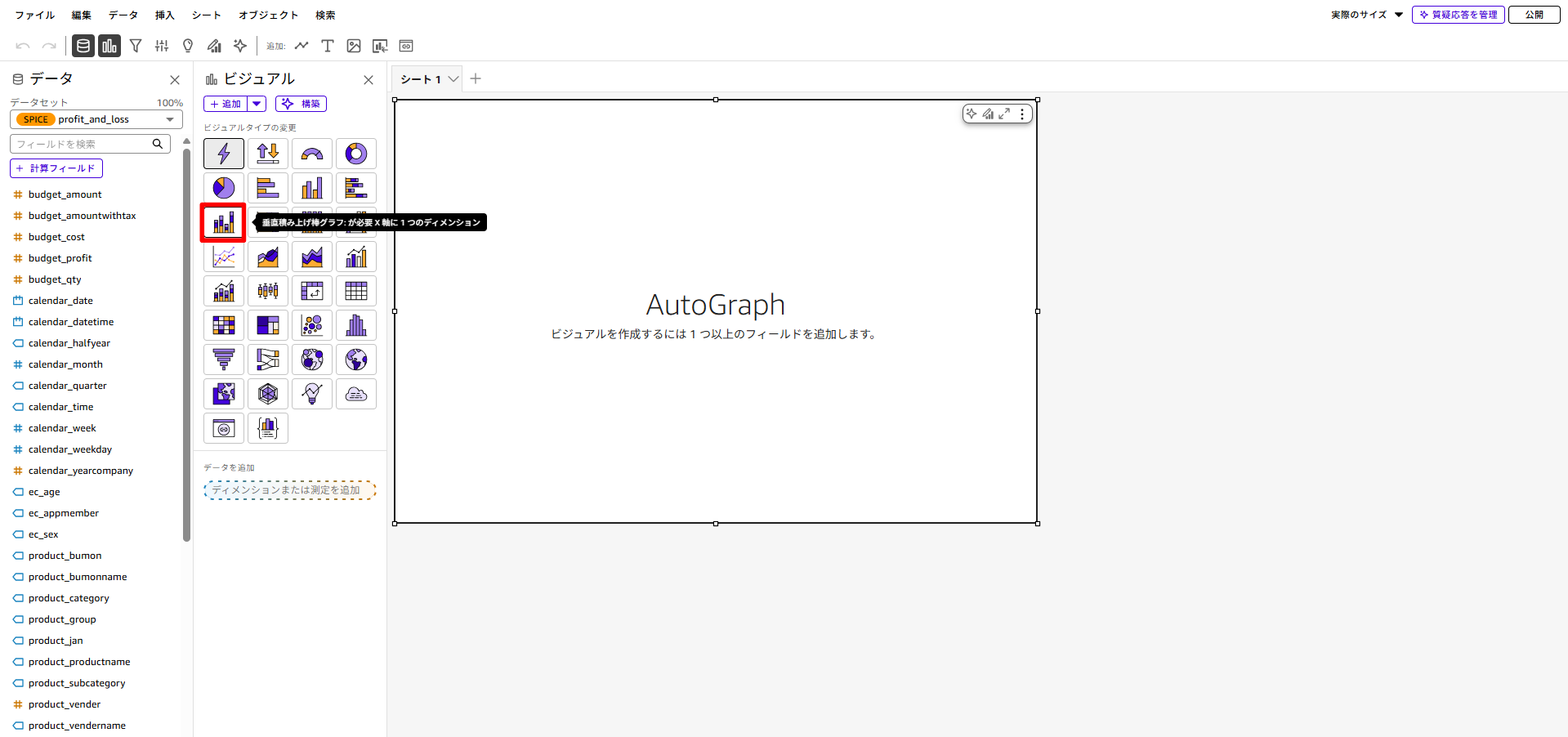 スクリーンショット 2026-02-05 180444