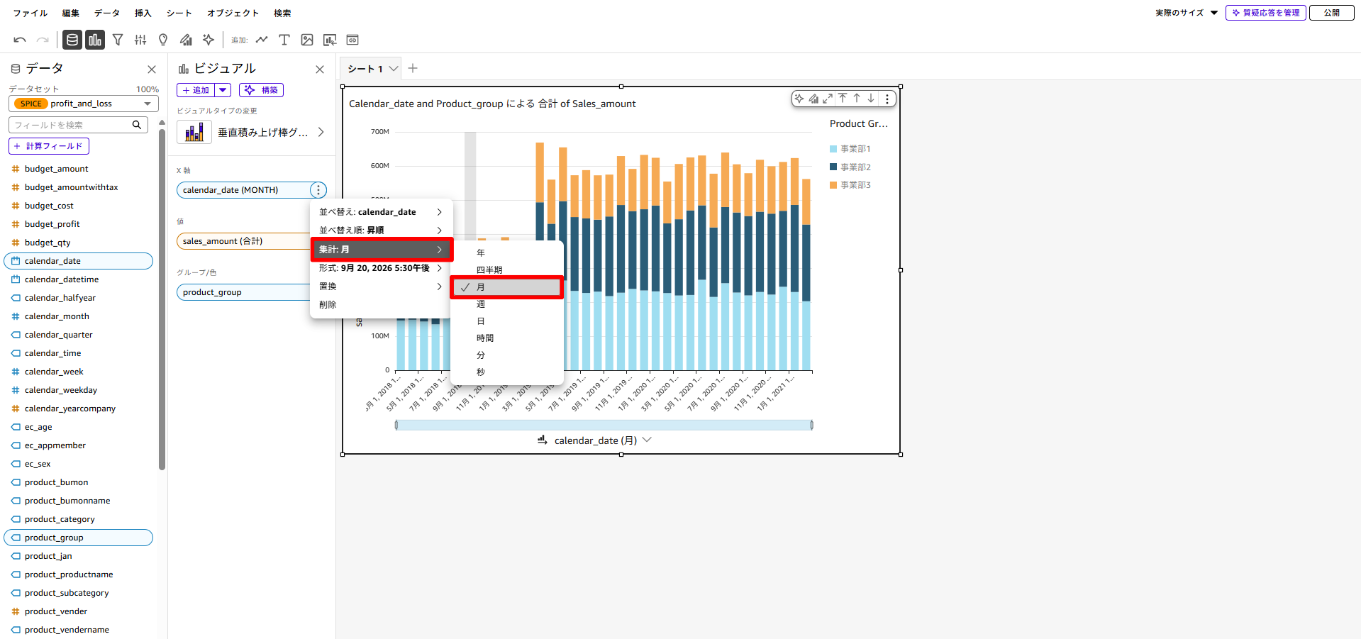 スクリーンショット 2026-02-05 181551