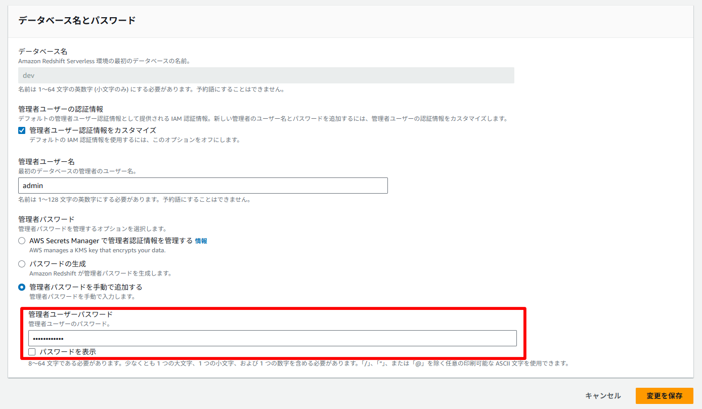 スクリーンショット 2026-02-05 150811