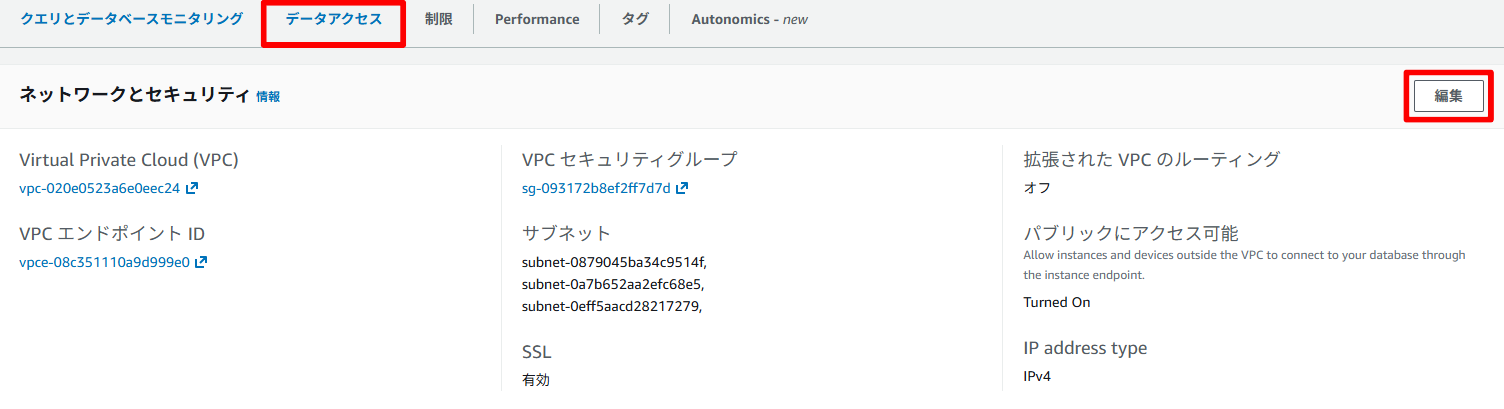 スクリーンショット 2026-02-05 183237