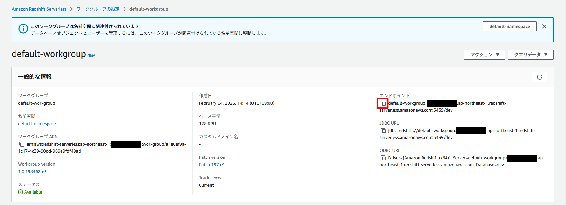 スクリーンショット 2026-02-05 182536