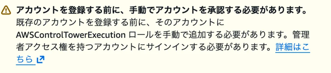 スクリーンショット 2026-02-05 19.42.20