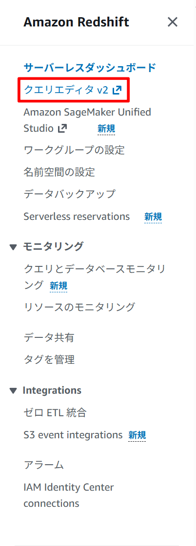スクリーンショット 2026-02-06 093638