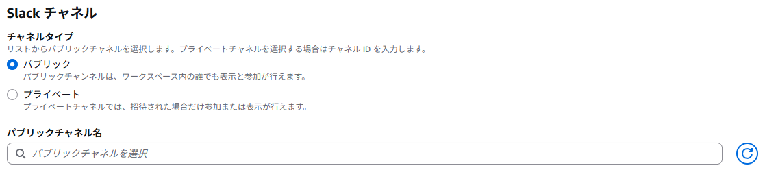 スクリーンショット 2026-02-06 130357
