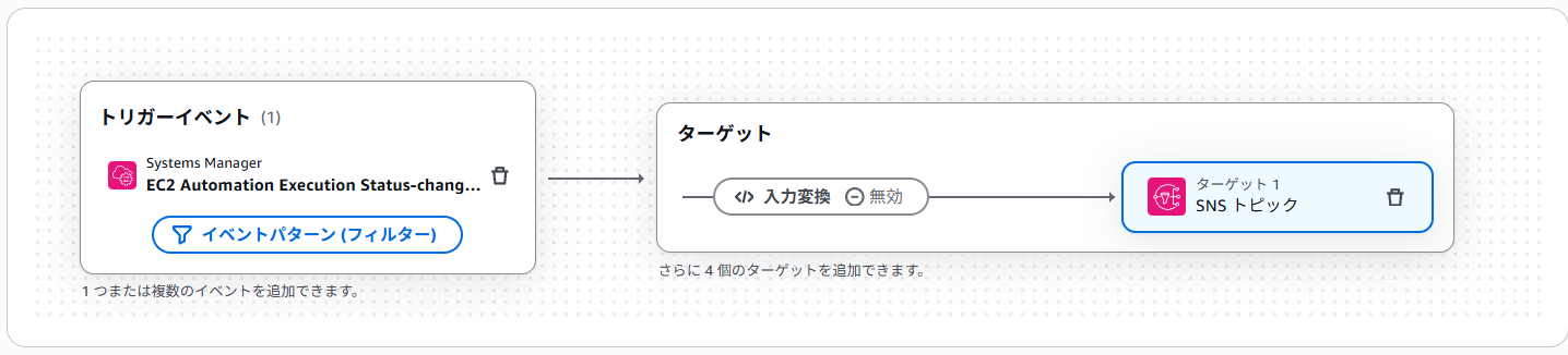 スクリーンショット 2026-01-29 152046