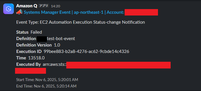 スクリーンショット 2026-02-06 134906