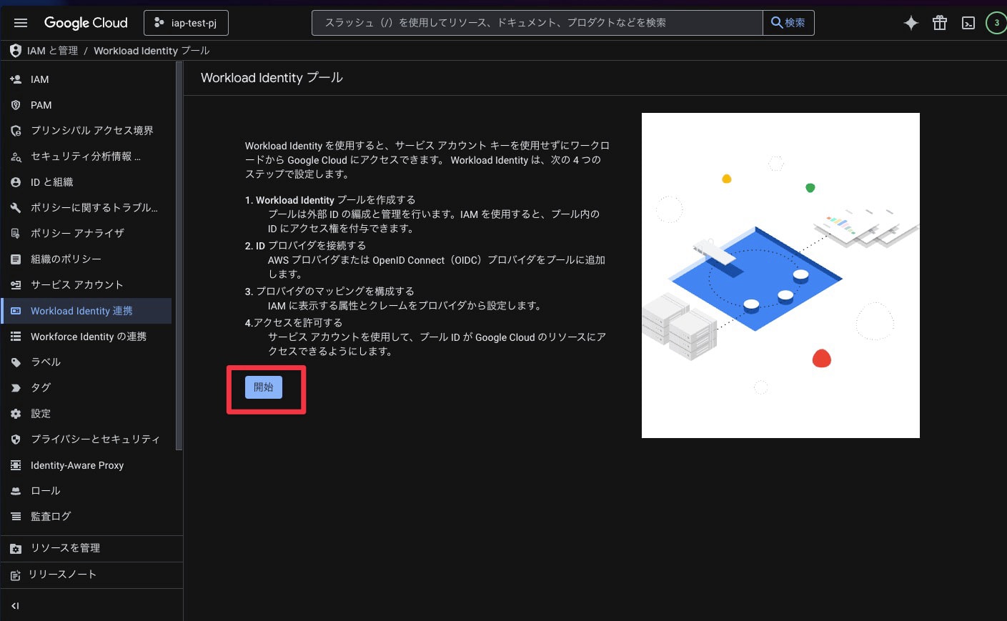 CleanShot 2026-02-06 at 21.09.32