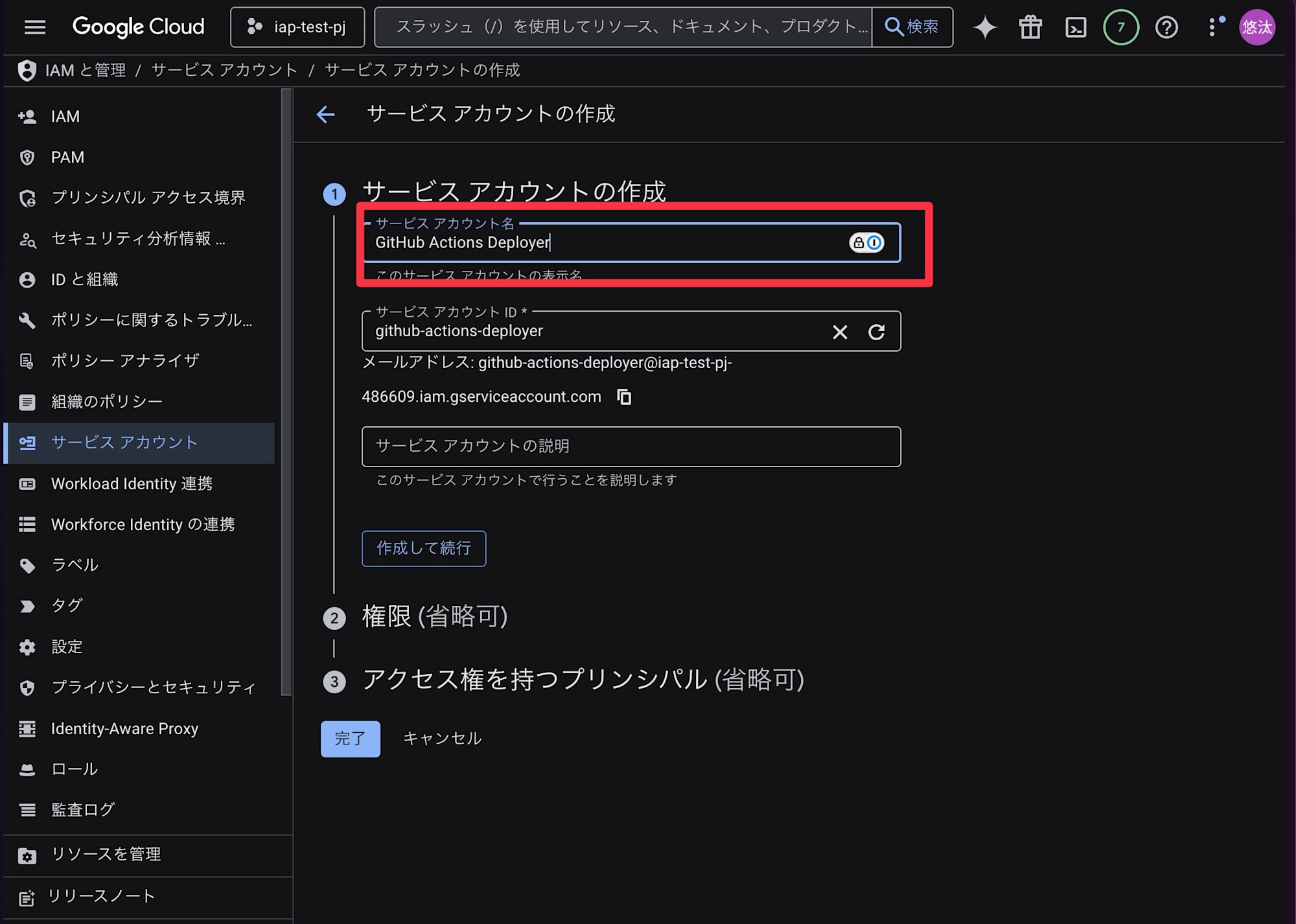 CleanShot 2026-02-06 at 21.32.23@2x