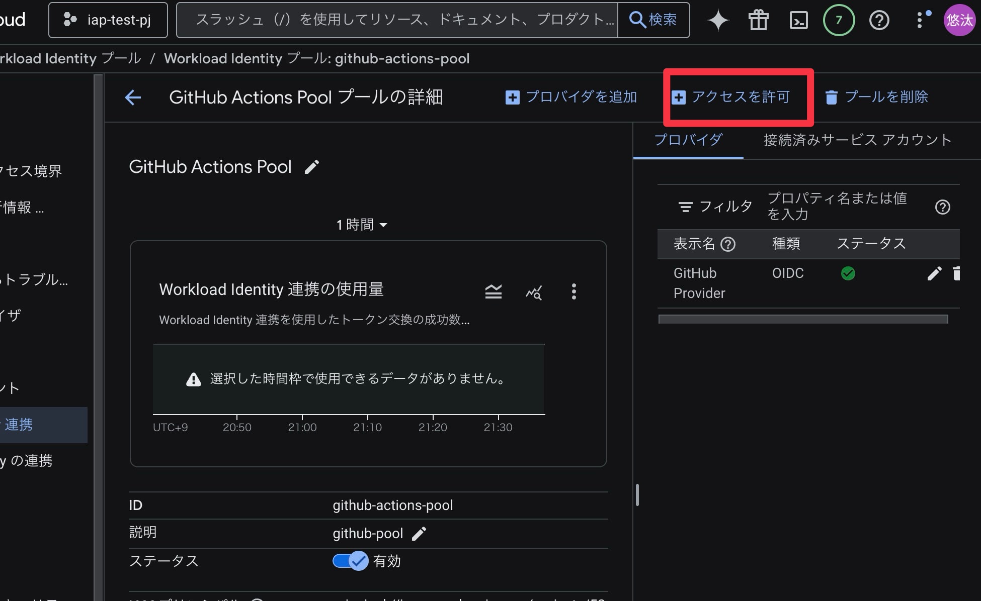 CleanShot 2026-02-06 at 21.51.34@2x