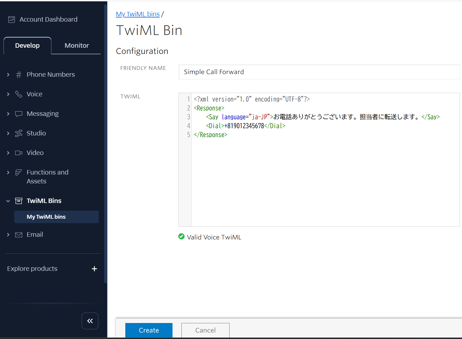 TwiMLコード記入260208