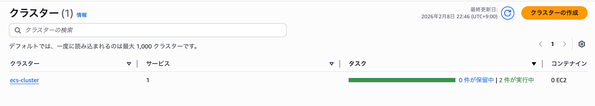 スクリーンショット 2026-02-08 22.46.18
