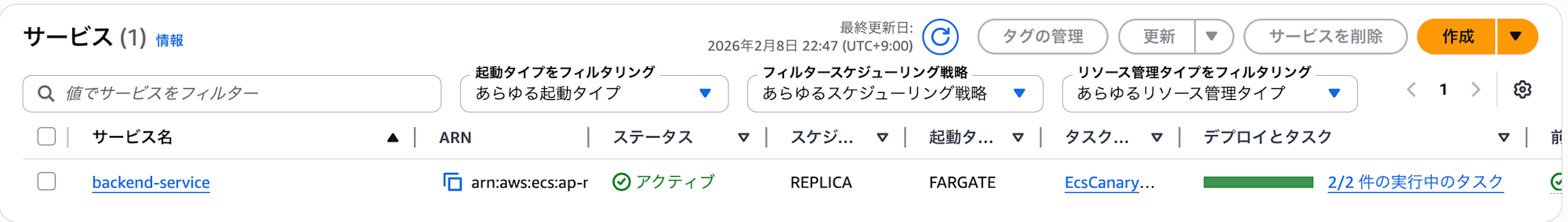 スクリーンショット 2026-02-08 22.47.24