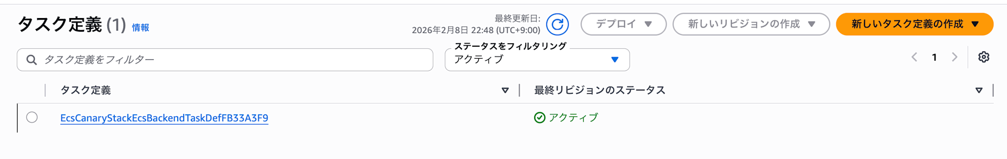 スクリーンショット 2026-02-08 22.48.40