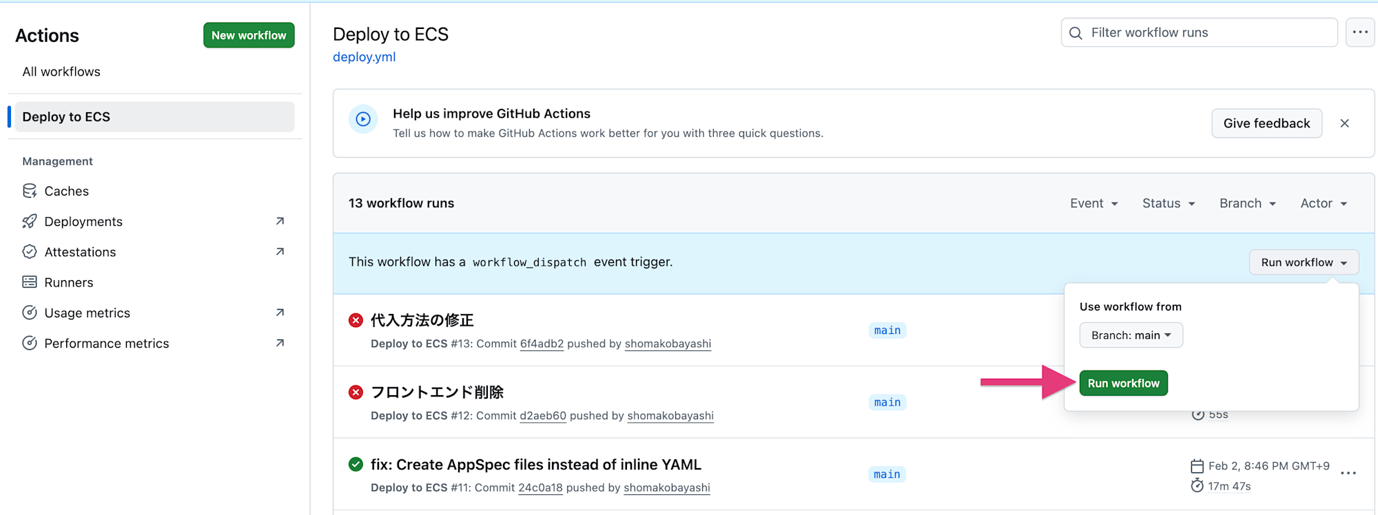 スクリーンショット 2026-02-08 23.04.54