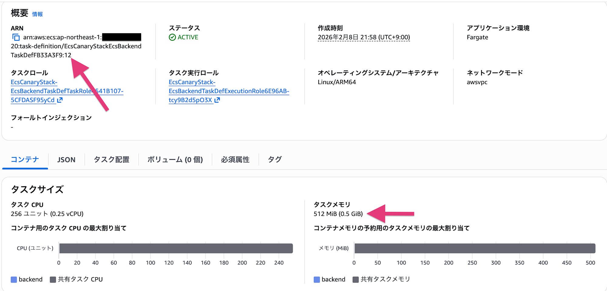 スクリーンショット 2026-02-09 0.10.42