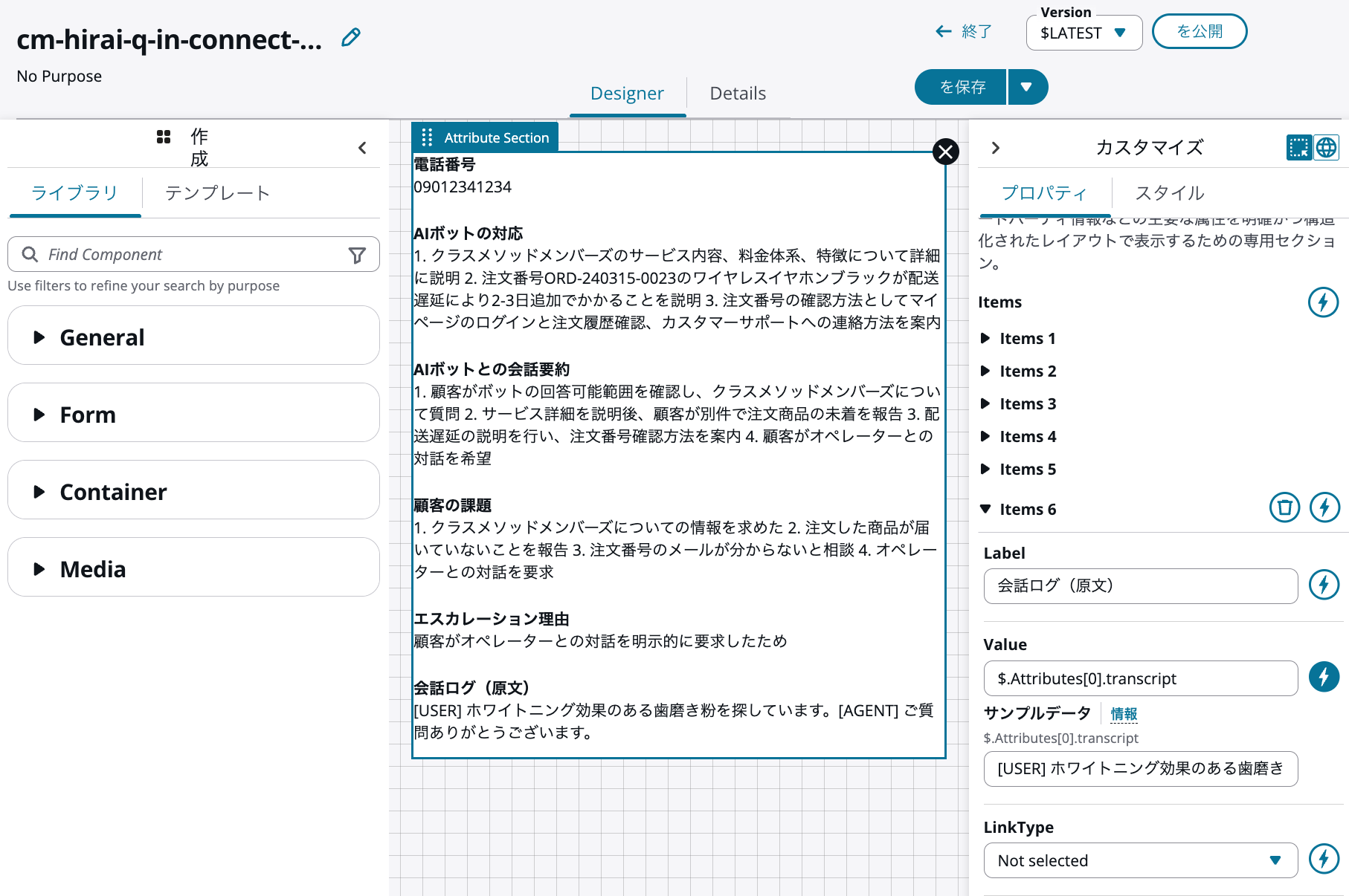 cm-hirai-screenshot 2026-02-09 13.33.26