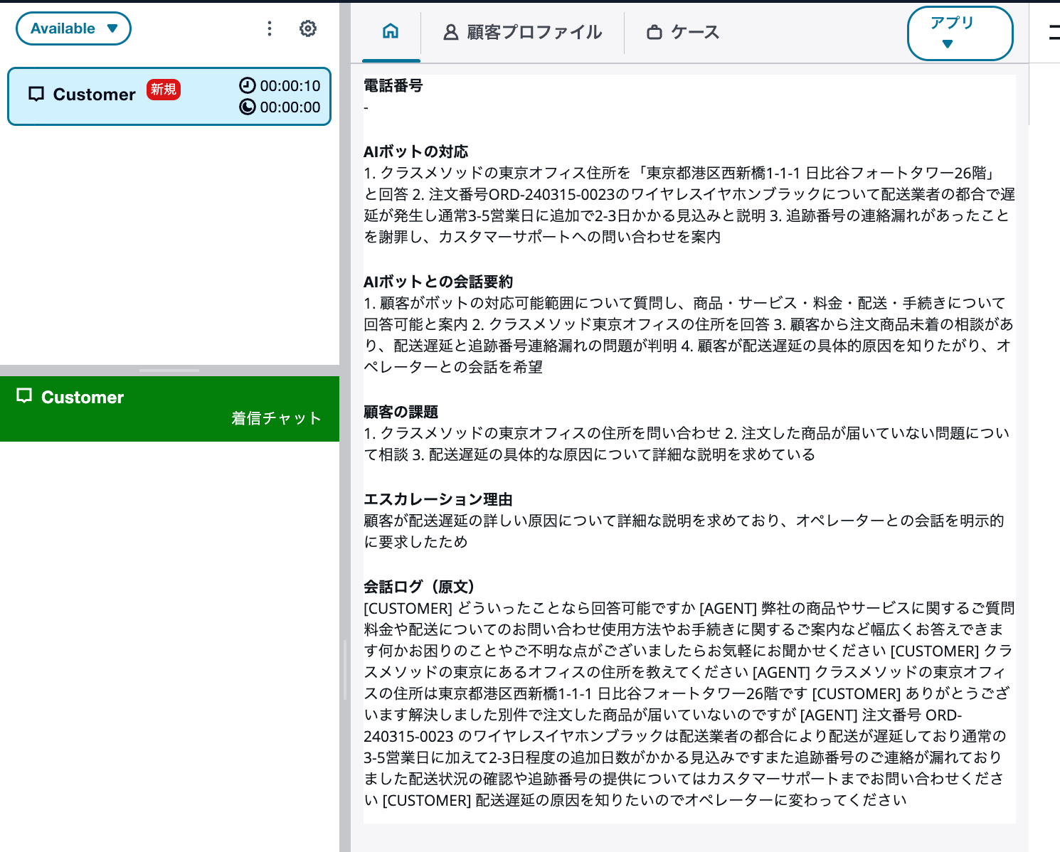 cm-hirai-screenshot 2026-02-09 13.38.46