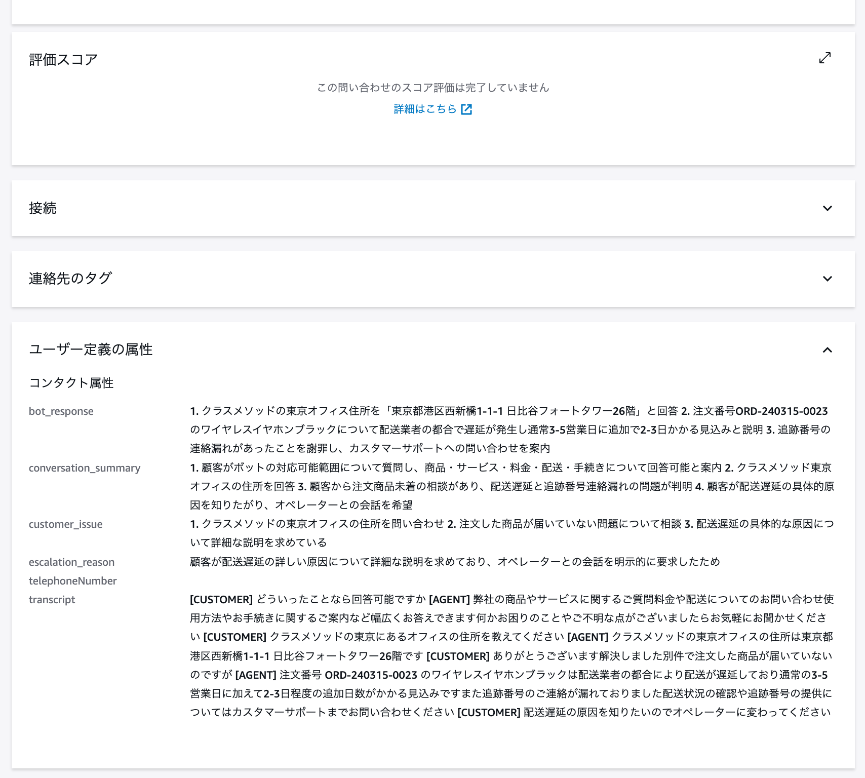cm-hirai-screenshot 2026-02-09 13.45.33