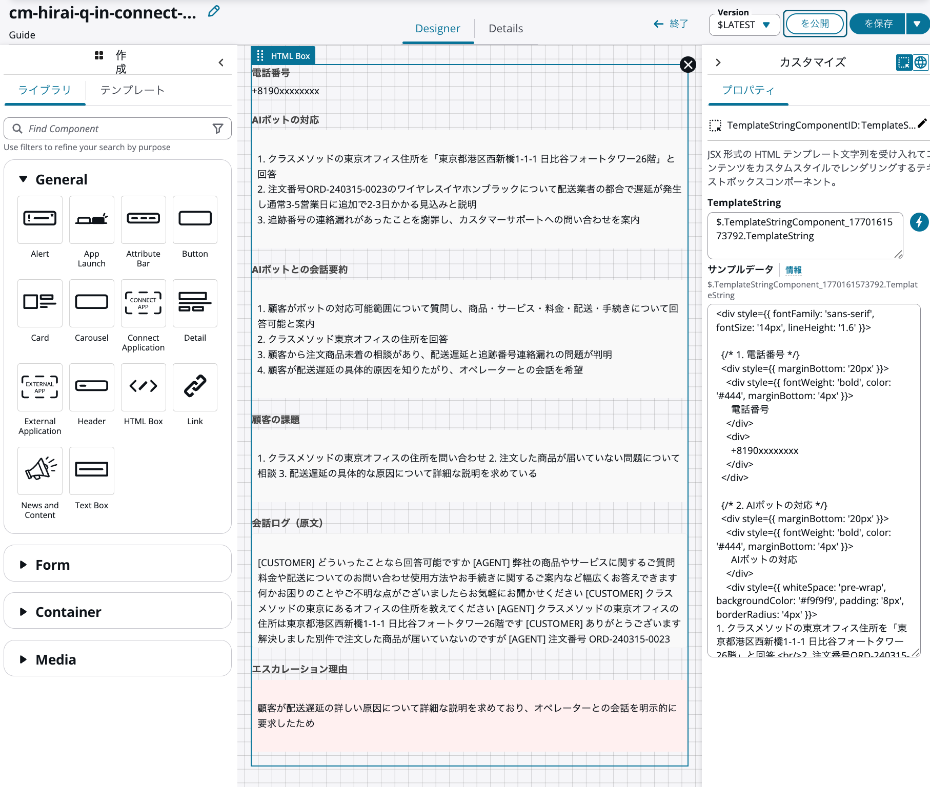 cm-hirai-screenshot 2026-02-10 10.57.20